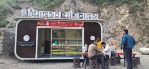 himalaya food