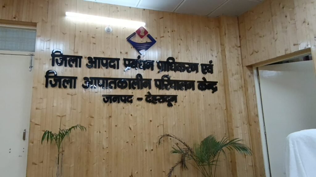 jila apda centre