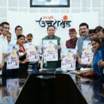 मुख्यमंत्री ने पांच वर्षों की उपलब्धियों पर आधारित विशेष एल्बम गीत का किया विमोचन