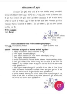 WhatsApp Image 2026-09-15 at 5.04.10 PM