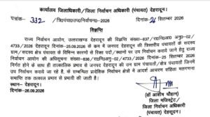 WhatsApp Image 2026-09-27 at 4.03.09 PM